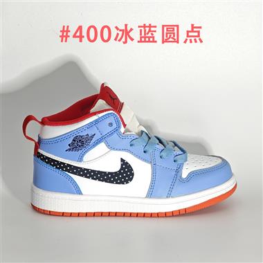 Nike air jordan 1