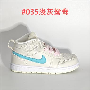 Nike air jordan 1