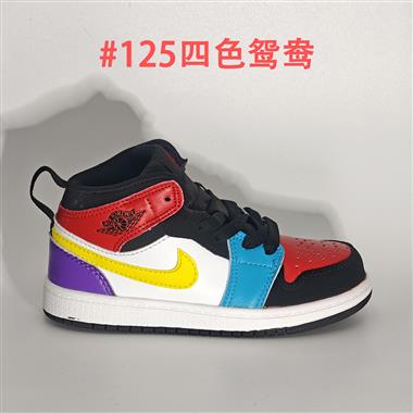 Nike air jordan 1