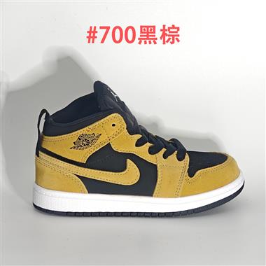 Nike air jordan 1