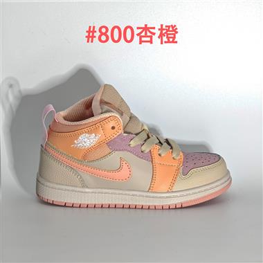 Nike air jordan 1