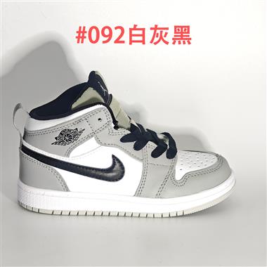 Nike air jordan 1