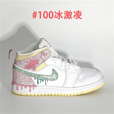 Nike air jordan 1