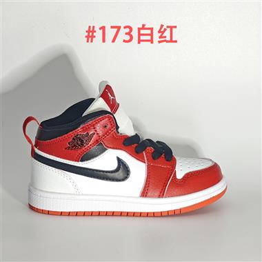 Nike air jordan 1