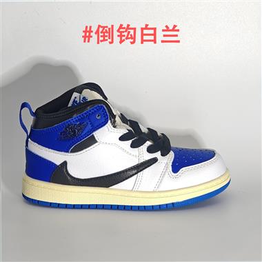 Nike air jordan 1