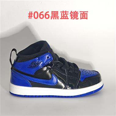Nike air jordan 1