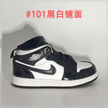 Nike air jordan 1