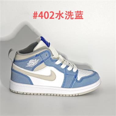 Nike air jordan 1