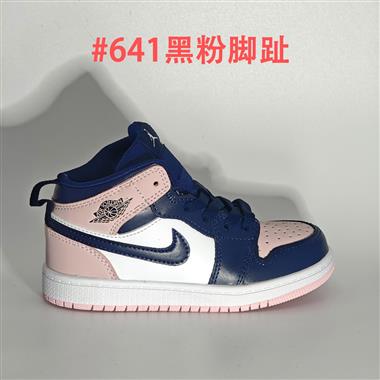 Nike air jordan 1