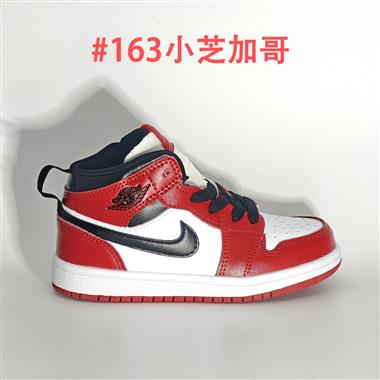 Nike air jordan 1