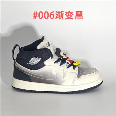 Nike air jordan 1