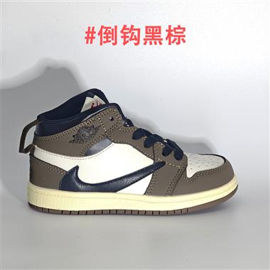 Nike air jordan 1