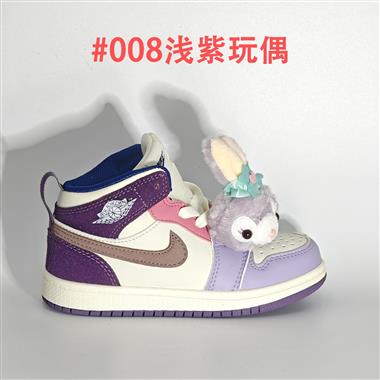 Nike air jordan 1