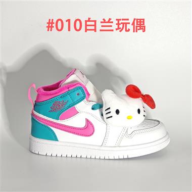 Nike air jordan 1