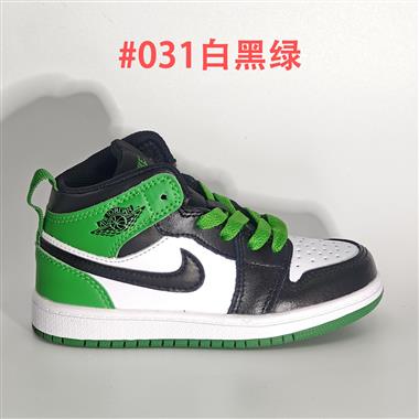 Nike air jordan 1