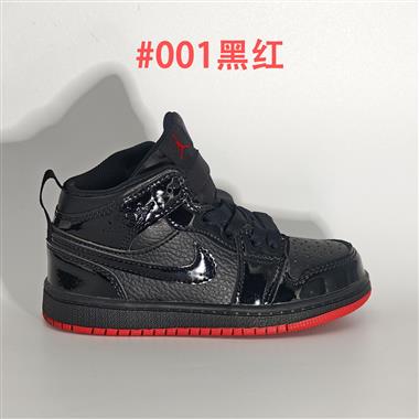 Nike air jordan 1