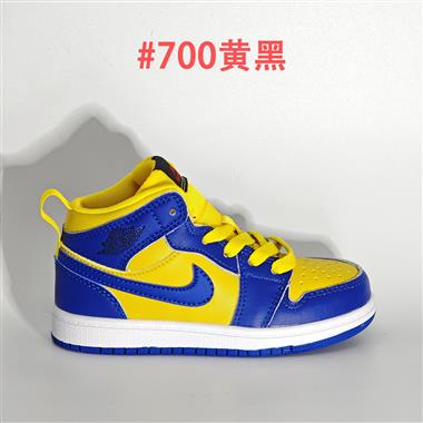 Nike air jordan 1