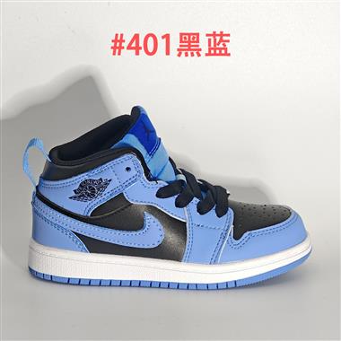 Nike air jordan 1