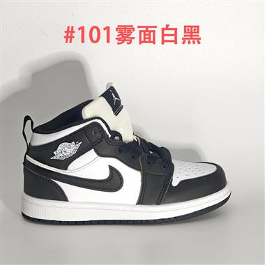 Nike air jordan 1