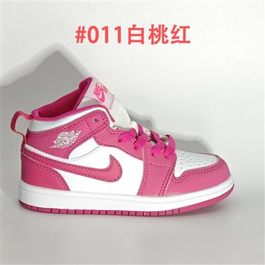 Nike air jordan 1