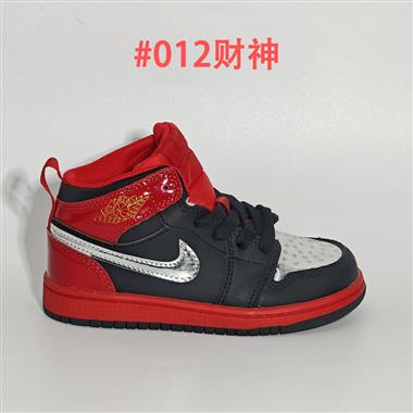 Nike air jordan 1