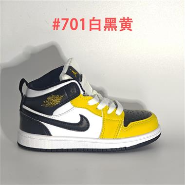 Nike air jordan 1