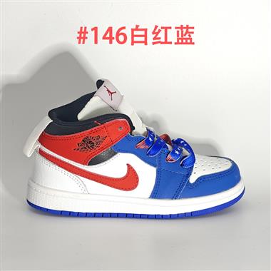 Nike air jordan 1