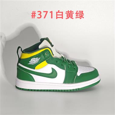 Nike air jordan 1