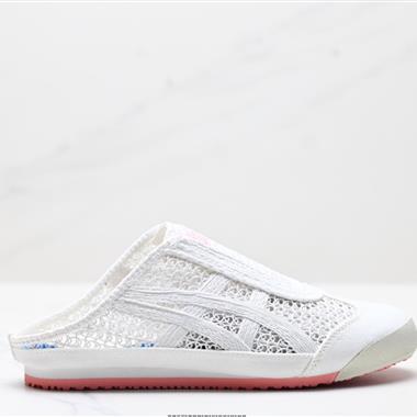 Onitsuka Tiger 鬼塚虎 MEXICO 66 SABOT半拖 透氣輕便 低幫 生活休閒鞋