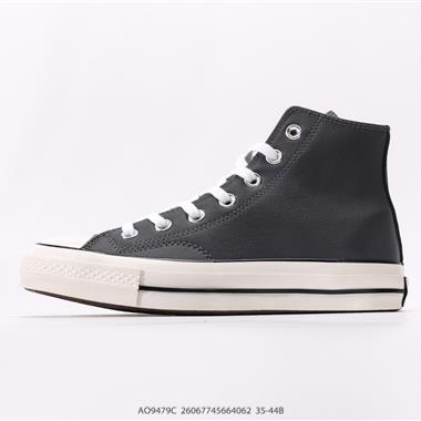 converse 1970S 