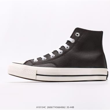 converse 1970S 