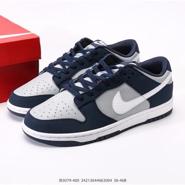 NIKE DUNK LOW 扣籃系列 復古低幫休閒運動滑板板鞋