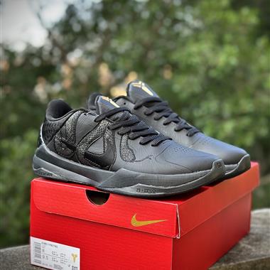 Nike Zoom Kobe 5 舒適百搭低幫 實戰籃球鞋