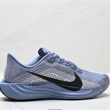 Nike Air Zoom Pegasus Plus 