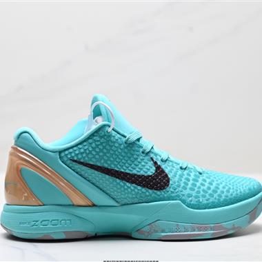 Nike Zoom Kobe VI 6 System Prelude 
