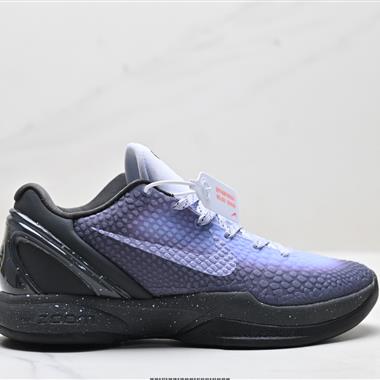 Nike Zoom Kobe VI 6 System Prelude 