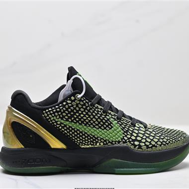 Nike Zoom Kobe VI 6 System Prelude 