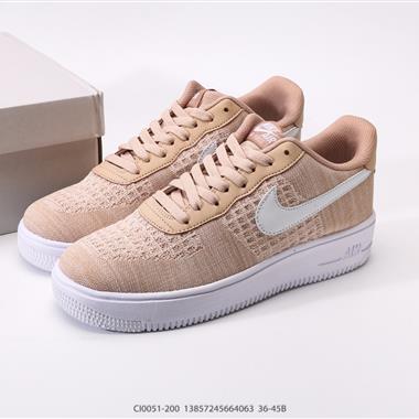 Nike Air Force 1 Low 空軍一號低幫百搭休閒運動板鞋