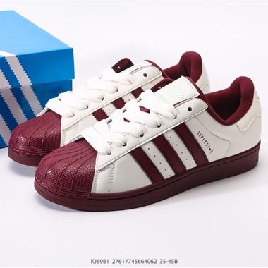 Adidas Originals Superstar II 貝殼頭休閒板鞋