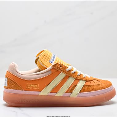 Bad Bunny x Adidas Originals Gazelle INdoor 三葉草休閒防滑耐磨低幫板鞋