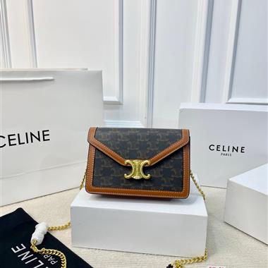 CELINE   2025新款女生時尚包包 尺寸：19.5*4*13CM