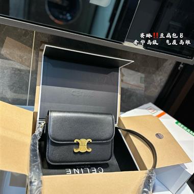 CELINE   2025新款女生時尚包包 尺寸：22*8*16CM