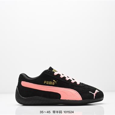 Puma Speedcat Shield OG彪馬 防滑耐磨生活休閒 運動鞋
