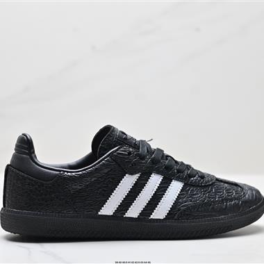Adidas Originals Samba Vegan 桑巴舞系列紳士德訓足球風百搭休閒運動板鞋