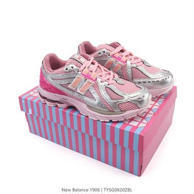 New Balance M1906系列 