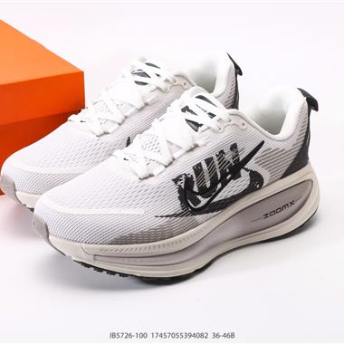 Nike VOMERO 18 舒適百搭防滑耐磨 低幫 休閒跑步鞋