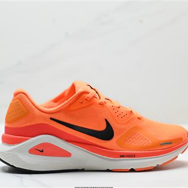 Nike Air Zoom Structure 26 登月網面系列 訓跑練步鞋
