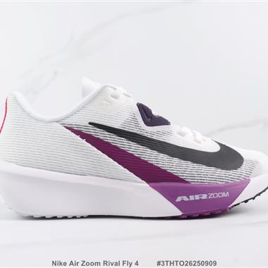 Nike Air Zoom Rival Fly 4 減震回彈跑步鞋