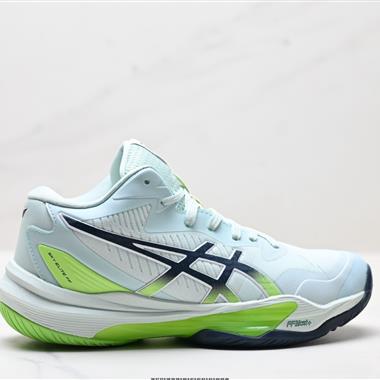 ASICS SKY ELITE FF MT 3 亞瑟士 專業訓練鞋