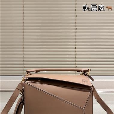 LOEWE   2025新款女生時尚包包 尺寸：23*16CM